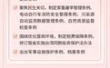 一图读懂江西省人大常委会工作报告