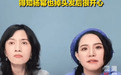 谢依霖坦言受脱发困扰！如果很闲的话愿意拍《小时代5》