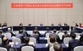 黄喜忠参加赣州市代表团审议