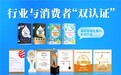 滴适宝维生素D3，精准营养守护全家骨骼健康