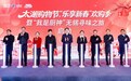 有美味！有优惠！来无锡“乐享新春”购物季