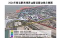 海口公安交警发布2026年春运“三港”出行提示