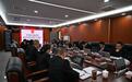 保亭法院召开2025年度民主生活会会前 集中学习会