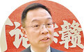 江西省政协委员李振专建言：建立质保金台账制度 破解企业“收款难”