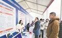 2026年江西省春风行动在抚州启动 将持续至3月底