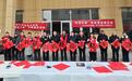 济宁市孔孟书画院开展“万福送万家”活动