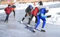 持续打卡！长春公益冰场热度不减