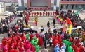 锣鼓喧天秧歌起舞　甘肃灵台民俗盛宴年味浓