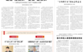 结案147.7万件，兑现民生款65.4亿元，湖南法院2025年成绩单硬核又温暖！