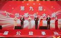 传承红色基因  赓续红色血脉——牛玉敏以铁道兵精神点亮公益新征程