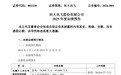 科大讯飞：2025年净利同比预增40%-70% 人工智能应用规模化落地取得成效