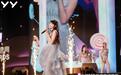 YY2025年度巅峰盛典收官 李玉刚张栋梁携手主播上演跨界合作