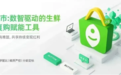 破局行业痛点，213集市以问题导向激活私域复购新潜力