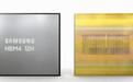消息称三星电子2月起向英伟达供应HBM4高带宽内存，5月大规模出货