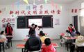 江西分宜：学非遗拓印 享文化假期（图）