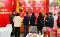 文化+定制+场景：川酒集团多维布局春节营销奏响新春“交响乐”