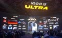 iQOO 15 Ultra发布：首发冰穹主动散热风扇 三星2K LEAD屏幕 售5699元起