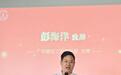 广东螺丝工匠俱乐部携手优秀电商企业 共筑双循环发展新生态