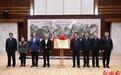 中国五矿与湖南“深度绑定”，多个重要合作平台揭牌
