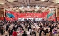 大美之春——2026美术界春节交响音乐会  在国家会议中心隆重举行