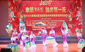 铜陵市铜官区：幸福社区春晚开演 文化惠民年味浓