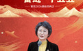 两会“凤”声｜6位湖南省政协委员亮相第二场“委员通道”