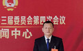 省政协委员徐治江：以“质”取胜，推动湖南房地产高质量发展