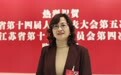 江苏省人大代表梅建芬： 营造“打破围墙、看见过程、点亮个性”的教育生态