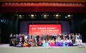 中外文明交融 赣鄱职教添彩！江西工贸职院举办国际文化交流活动