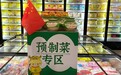 凤凰晚报|白应苍被执行死刑前忏悔：代表我全家向中国人民道歉
