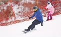 济南冰雪经济释放发展新活力 让“冷”资源“热”起来