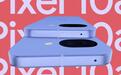 谷歌Pixel 10a手机官宣2月18日上市：背面摄像模组与机身齐平、有望提供薰衣草 / 浆果色等配色