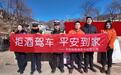 春运送暖，平安同行  平安产险河北分公司启动“万家灯火平安行”公益行动