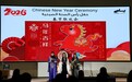 2026阿布扎比“欢乐春节”走进亚斯学校