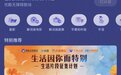 虎鲸文娱的普惠实践：樊路远携无障碍剧场打开视障者的光影世界