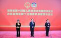 6位委员亮相第二场“委员通道”，讲述了这些履职故事