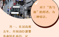 马年将至，一起看看南昌城里的那些“马”