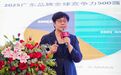 广东品牌全球竞争力500强报告 | 吴璠：广东企业硬核实力引领全球竞争力