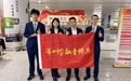 交通银行深圳分行亮相福田高铁站金融市集 护航春运旅客钱袋子