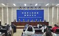 6.73亿人次！河南迎战2026春运“大考”