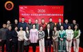百城联动绘就幸福图景 2026《智邻e站》社区文化嘉年华新闻发布会在北京成功举办