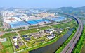 锚定高质量发展 铜陵狮子山高新区贯彻落实区“两会”部署