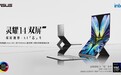 华硕灵耀14双屏2026：第三代酷睿Ultra+双屏协同重塑高效办公体验