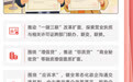2026年怎么干？湖北省市场监督管理局明确7大重点任务
