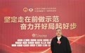 江苏省政协委员惠永栋：突围“孤岛”，让非国有美术馆“火起来”