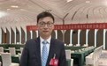 江苏省人大代表苏雄：以AI与人才“双轮驱动”赋能高质量发展