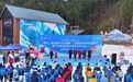 全省14支代表队靖安竞逐，江西冰雪运动会开启冬日欢乐盛宴