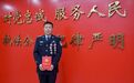 乐平一派出所所长，被公安部授予个人一等功！