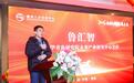 复旦大学青岛研究院未来产业研究中心成功举办高层次人才对接洽谈会