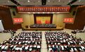 桐庐县政协十届五次会议胜利闭幕